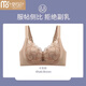 莫代尔文胸罩大胸显小无钢圈大码内衣女聚拢防下垂上托收副乳薄款 卡其棕  105D 46