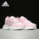 adidas women pink daddy schuhe rennen eg6225 EG2689 36.5