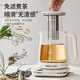 AUX Oaks Health Pot Tea Kettle Kettle Electric Kettle Kettle Constant Temperature Glass Flower Teapot Milk Warmer 24H Insulation 1.8L Home Office Small Milk White 304 Stainless Steel 1.8L