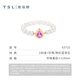Xie Ruilin (TSL) Geometric Charm Series 18K Gold Pearl Ring Water Drop Ruby Colored Treasure Ring Necklace 63722