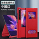 Lan Meixi Huawei Matexs2 Mobiltelefon Hülle Neue Magnetklappe Faltbarer Halterung Schutzhülle High-End-Leder-Matt Ultra-dünn einfacher XS2-Full-inclusive-Anti-Fall-Internet-Promi Leder-Hülle ohne Flip-Freeing Antworten [elegant braun] integrierte Faltungsklasse Huawei Matexs2