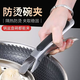 Yusenyi kitchen anti-scalding bowl artifact multi-functional anti-slip 304 stainless steel bowl-taking high-temperature baking pan clip (extra thick 304 food grade) anti-scalding clip-plate lifter black
