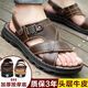 Red Dragonfly Red Dragonfly Offizielle Website offizielle Website () [] Erste Schicht Kuhledermassage Sandalen Echtes Leder für Herren Leder Fahren Sandalen Herrenfischer Beachschuhe 9928_Brown 39