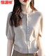 Hengyuanxiang Xiaoxiang Style mit Rock kurz gestrickter Sweater für Frauen im Sommer mit fünf Viertelhülsen dünne Pullover T-Shirt Top Pearl Button mittelgroße Strickjacke White [High Value-Entzugsmarke] M 80-100