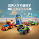 [95% new]Lego (LEGO) building blocks Disney 43264 Toy Story train and remote control car for girls children's toys birthday gift