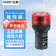 CHNT ND16-22FS buzzer alarm red 220V AC intermittent flashing sound and light aperture 22mm
