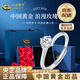 CHINA GOLD PT950 Platinum Brilliant Ring Women's New Platinum Ring Valentine's Day Birthday Gift for Girlfriend and Wife Platinum Brilliant Ring About 2g Rose Gift Box