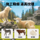 思乐（Schleich S）思乐仿真动物模型农场猪羊牛马动物实心摆件儿童玩具公仔 牛13866