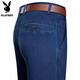 Playboy high-end business cool jeans for men ice silk cotton casual straight middle-aged and young people loose medium and high waist elastic trousers 3889 dark blue (summer) thin 38 <3 feet waist>