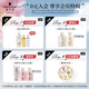 Schwarzkopf Yiran Hair Color Cream 4.08/9 Chestnut Brown Red Brown*2 Hair Coloring Body Hair Color Cream Dye White