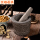 Chaosihui bluestone handmade garlic mortar, medicine jar grinder, garlic masher, garlic peeling garlic press, stone mortar, stone garlic pounder, handmade bluestone medium stone mortar