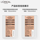L'Oreal Ginger Shampoo Wairs Сильные, пухлые и мягкие шампунь очищают кожу головы против передачи силиконового масла.