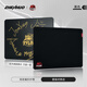 Zhenhuo DANK1NG Zhenhuo Jue Tianlu co-branded CS2 player competition same style fps e-sports mouse pad signature model Tianlu co-branded