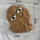 可爱途tungtungsahur 美国山海经周边玩偶恶搞娃娃公仔 tralalelotralala(普通包装) 如图