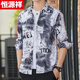 Hengyuanxiang long-sleeved shirt men's summer thin loose digital printed elastic shirt Hong Kong style handsome jacket 6169 green M 90-110Jin [Jin equals 0.5 kg]