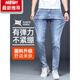 Lee dprre夏季男弹力牛仔裤夏薄款2025新款裤子男士休闲修身小脚裤浅色长裤 黑色1048款 29