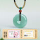 Zhou Taisheng same price 11.11 A goods jadeite safety buckle pendant for men and women holiday gift with certificate