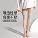 再朔丝袜女空调房护膝袜夏秋季中长薄款寒腿高筒点胶过膝长筒袜3双