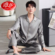 Langsha Men's Pyjamas Summer 2025 Nouveau ensemble de vêtements de maison décontractés en soie à manches longues et à manches longues peut être portée en dehors de 1098 # l [suggéré 100-135jin [Jin est égal à 0,5 kg]]]