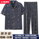 恒源祥2025棉质男士睡衣短袖长裤外穿夏季薄款中青年春秋家居服套装 QGG6624 3XL 【160-190斤】