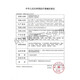 Jieshibang Condom Condom ZERO Zero Sense Ultra Thin 3
