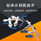 Yusenyi thickened full steel drill chuck wrench 13116 drill drills and electric drills [extended] 1.5-13+ one book-