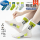 Disney (Disney) Boys 'Socken für Sommerdünn Kinder Pure Cotton Medium Röhrchen Frühlings- und Sommer mittelgroße Kinder Jungen und Teenager atmungsaktive Sport-trendige Socken QH693 Grüne Doppel Rogen Sport [5 Paare Frühling und Sommer] Offizielle Flaggschiff-Qualität M: 3-5 Jahre altes Fußlänge 15-16cm [Schuhgröße 2 Gleichgröße gleich)