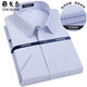 PDG Yageor Coton Pure Couteau libre à plaid Mentes à manches courtes à manches courtes à manches courtes à manches courtes à manches courtes à manches courtes à manches courtes (6636) One Taille 38 (recommandée 100-115 Jin [Jin est égal à 0,5 kg]))