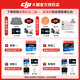 DJI Flip Drone, Vlog polyvalent portable, machine de photographie aérienne, camping en plein air, voyages, portable, Flip Standard Dual Electric Package, Version d'un an, Free Exchange (299 Yuan) Pack