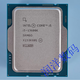 INTELI3-13100 I5-13400/T 13500 13600KF I7-13790/F I9-13900/K CPU I5-13500 散片