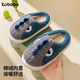 Pig Daddy Children's Slippers Autumn and Winter New Boys Home Indoor Warm Anti-Slip Middle and Large Children Cartoon Soft Bottom Cotton Slippers Blue 23