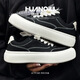 Global Classic Black Board Schuhe Männer vielseitig dicker Einzel 2025 Neue Schuhe für schwarze Leinwandschuhe der Herren -Sommer -Atmungsbehandlung.