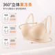 Modal Bra Traceless Underwear Sous-seins, petits seins, seins minces et seins auxiliaires, sans anneaux en acier, arbore une grande taille, rose [pièce unique] M (75BCD recommandé)