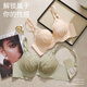 雅鹿文胸内衣小胸聚拢无钢圈收副乳调整型胸罩性感蕾丝防外扩胸罩女士 肤色 85A B