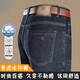 Playboy Brand Herren Business Casual Jeans im Sommer Neue Straight-Bein hohe Taille Deep Crotch Elastic Evertile Long Hosen 3883-Zhonglan Sommer dünn 29 Taillenumfang 2 Fuß 2 Empfohlenes Gewicht 95-110jin [Jin gleich 0,5 kg]