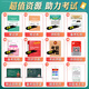 Ding Zhen 2025 Enfermera Práctica Calificación Libro y Examen de enfermería Fácil de aprobar el libro de texto Original Militar Militar Versión 456 Test Kit de primeros auxilios Examen de enfermería Prueba de ensayo COLECCIÓN EJERCICIO COLECCIÓN ANTERIOR PREGUNTAS REALES PRUEBAS DE SIMUSACIÓN DING ZHEN Examen de enfermería 654 Conjunto de papel Conjunto de papel