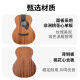 雅马哈AKAMA波西米亚尤克里里初学者儿童小吉他乌克丽丽入门单板ukulele 原声款+配件教学 26英寸