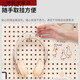 Sanqihu Cave Board Wall Storage Rack Door Display Rack Hanging Board Study Desk Organizing Storage Parcel Rack Vancouver Feeding Hook 12040cm White