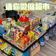 脘铼迷你超市儿童玩具食玩小卖部便利店仿真过家家微缩模型摆件礼物 商品10 篮子1