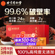 Inner Court uses Tong Ren Tang (TRT) Ganoderma lucidum spore powder health supplement to increase the immunity of middle-aged and elderly people and gives 30 bags as gifts.