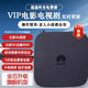 Huawei Xin Network Full Network Live Box Wifi WiFi Wireless Projection 4K Drama gratuito Box de televisión inteligente Smart TV Permanente Modelo WiFi gratuito-AI Voice Live Broadcast a pedido