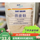 Aldi Aoleqi Achat Valeur Instant-farine de flocons d'avoine Bag des céréales australiennes et céréales de fitness Remplacement des repas de petit-déjeuner 1278g