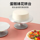 BEKERS cake decorating rotating table decorating table aluminum alloy turntable round cream decorating potted plant rotating table aluminum alloy 12-inch turntable