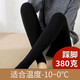 Qiane Lake Extended Edition Legging Leggings for Women in Autumn and Winter Wear High-Pressure Thin Legs for Women Dark Night Black [Fleece Thickened High-Elastic Body Pants] One Size [Wearable 80-160Jin [Jin equals 0.5 kg]] Suitable for heights below 175