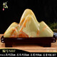 Taishan Patai Xi Jade Ornements Afghan Jade Natural Raw Stone Jade salon STANDE STREAL STREAL STANE ORNALENTAL PLEE STONE ROCHERIE A6625 JADE NATUREL avec une hauteur de siège d'environ 35 cm