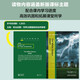 书虫升级版入门3 小学初一 牛津英汉双语读物（套装共9册 附扫码音频、习题答案、读后测评）