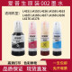 Epson Original 002 Ink L4168 L4158 L6168L6178L6198L4166 Принтер Четыре цвета черные BK