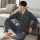 SEPTSWOLVES PAJAMAS MENS MEN'S Spring and Automne Automne à manches longues Coton Coton Cardigan Vêtements à domicile Automne et hiver Styles minces pour les vêtements d'extérieur 3527 # Milk Dream XL Men
