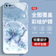 Anwendbar für den Apple 7 Mobiltelefon Fall Neues Hoch-Extreme-Schutzhülle Apple 7 plus full-inclusive schmutzresistente, staubresistente Anti-Fall-Hülle Pearl Butterfly High-End-Trendstil Pearl Butterfly AGJWB1278-Rose Pink Apple 7 Plus [+Screen-Sieber]