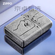 ZIPPO EDGE打火机父亲节送爸爸防风芝宝拳拳之心男士礼物定制正版 拳拳之心-单品(不含油) TC9901SK